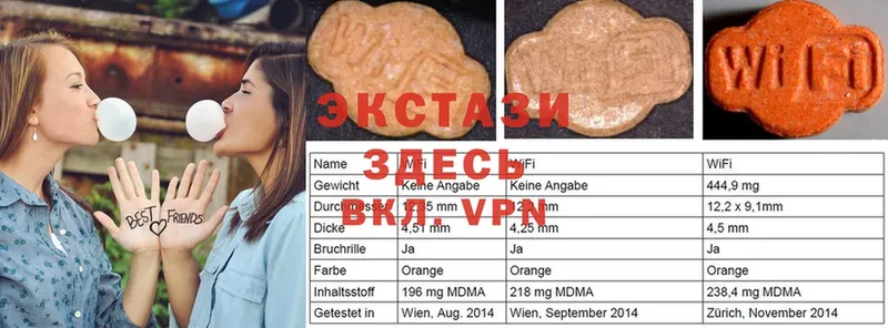 Экстази MDMA  omg сайт  Горняк 