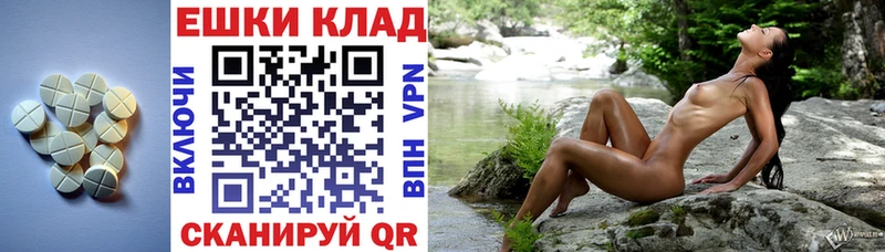 ЭКСТАЗИ круглые  Горняк 