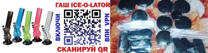 ГАШ гашик  купить   Горняк 