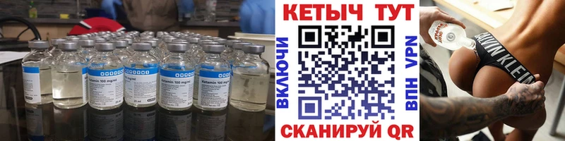 гидра вход  Горняк  Кетамин ketamine  наркошоп 