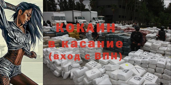 MDMA Premium VHQ Алексеевка