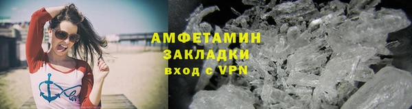 скорость mdpv Алзамай