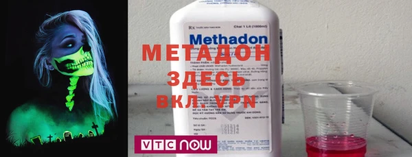 MDMA Premium VHQ Алексеевка