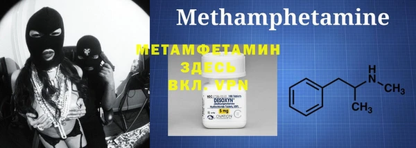 MDMA Premium VHQ Алексеевка