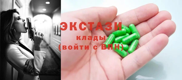 MDMA Premium VHQ Алексеевка