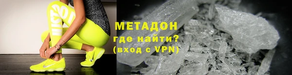 скорость mdpv Алзамай