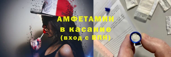 MDMA Premium VHQ Алексеевка