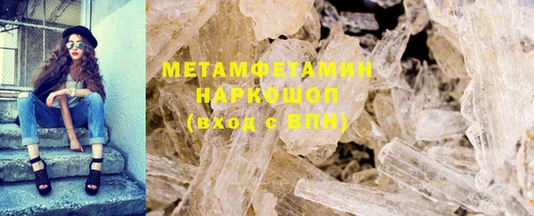 MDMA Premium VHQ Алексеевка