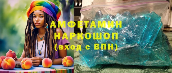 MDMA Premium VHQ Алексеевка