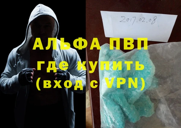 MDMA Premium VHQ Алексеевка