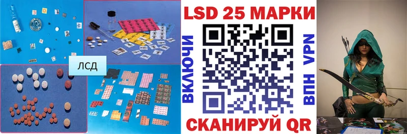 LSD-25 экстази ecstasy  Горняк 