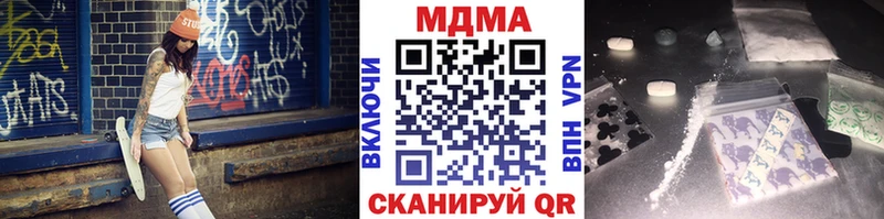 kraken зеркало  Горняк  МДМА молли 