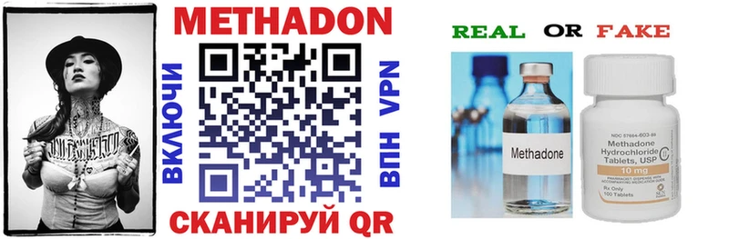 МЕТАДОН мёд Горняк