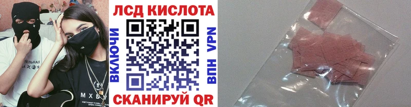 Марки NBOMe 1,5мг  Горняк 